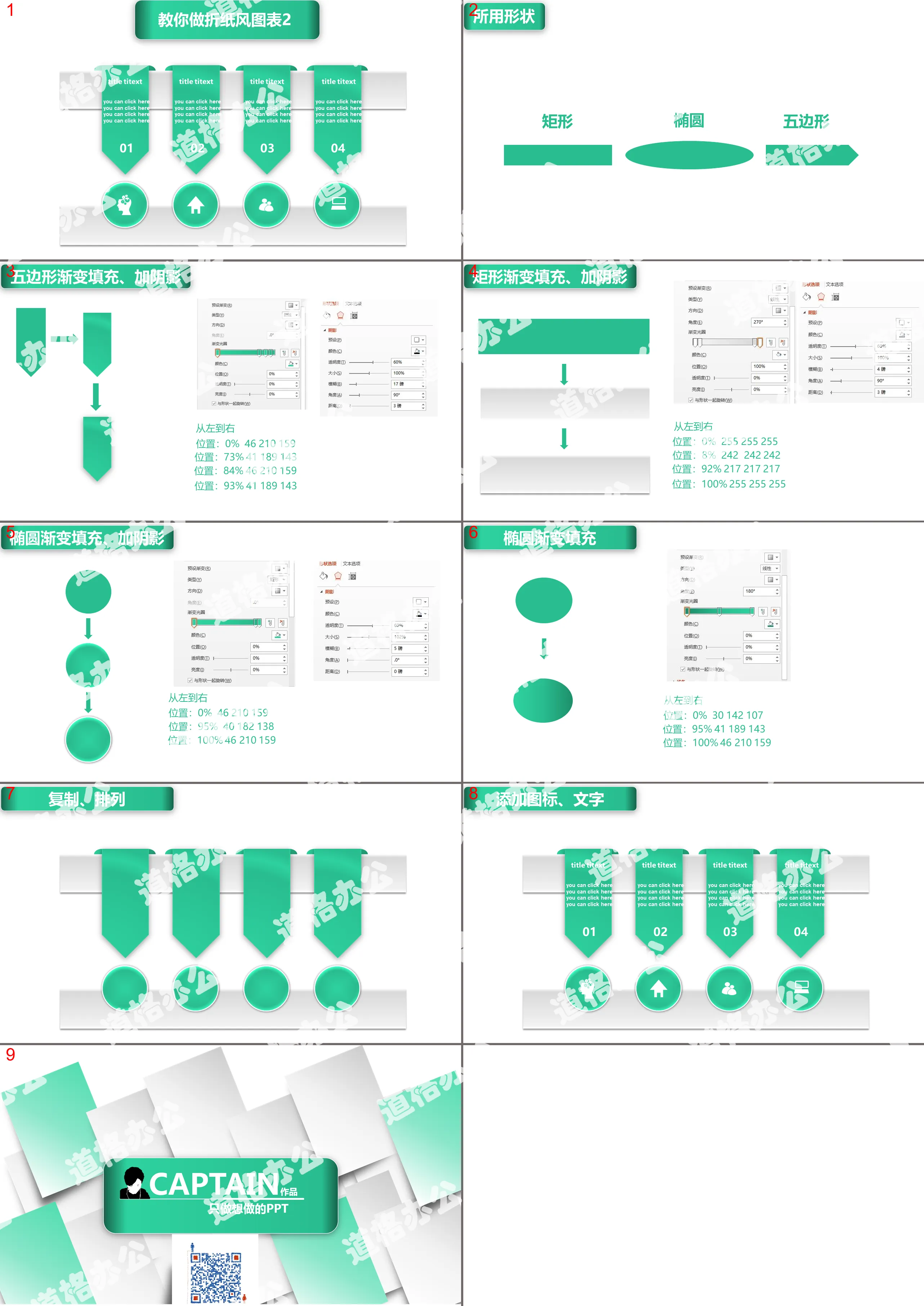 Origami style PPT chart making tutorial