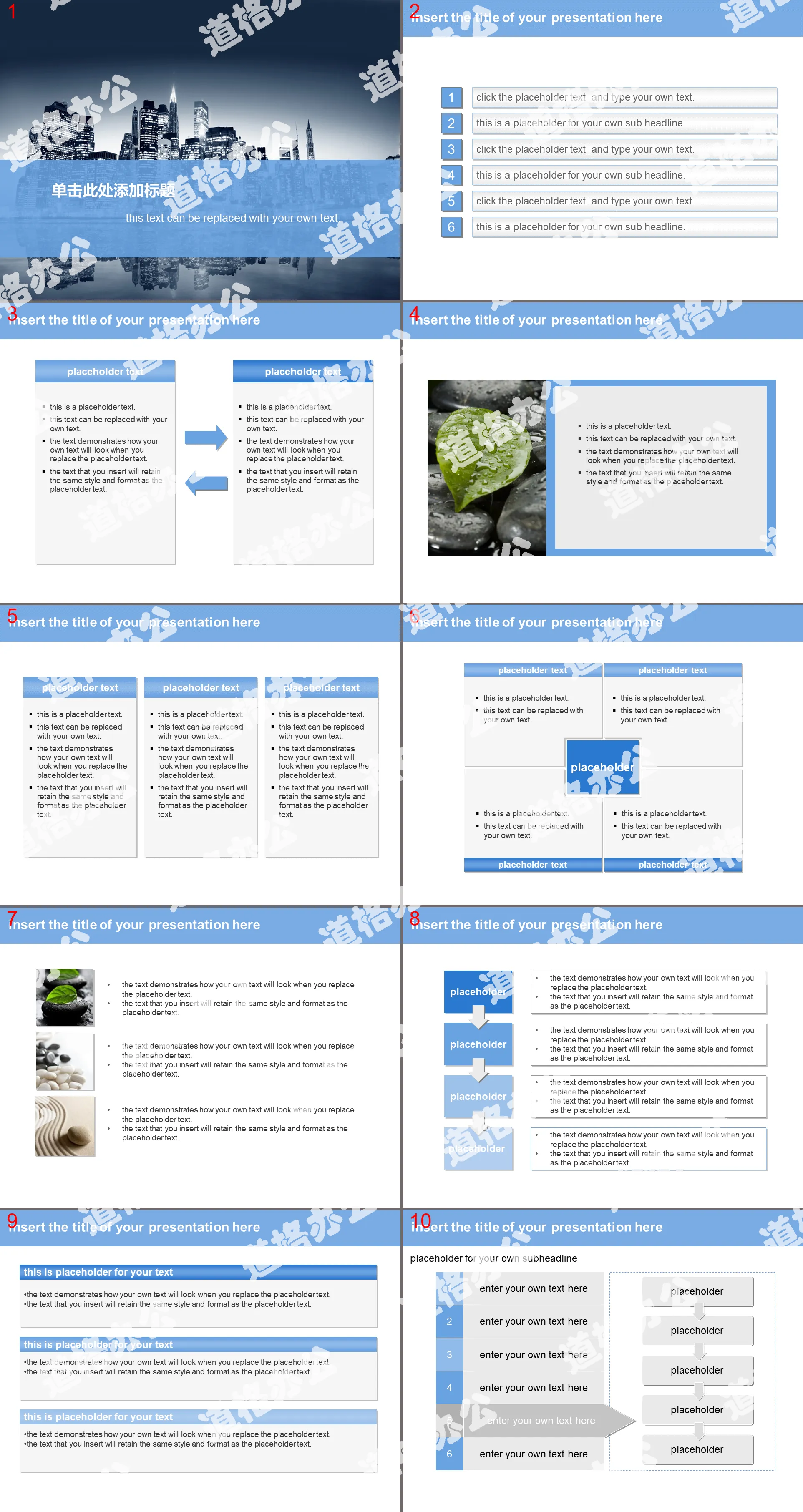 23 pages de superbes graphiques PPT d'entreprise bleus