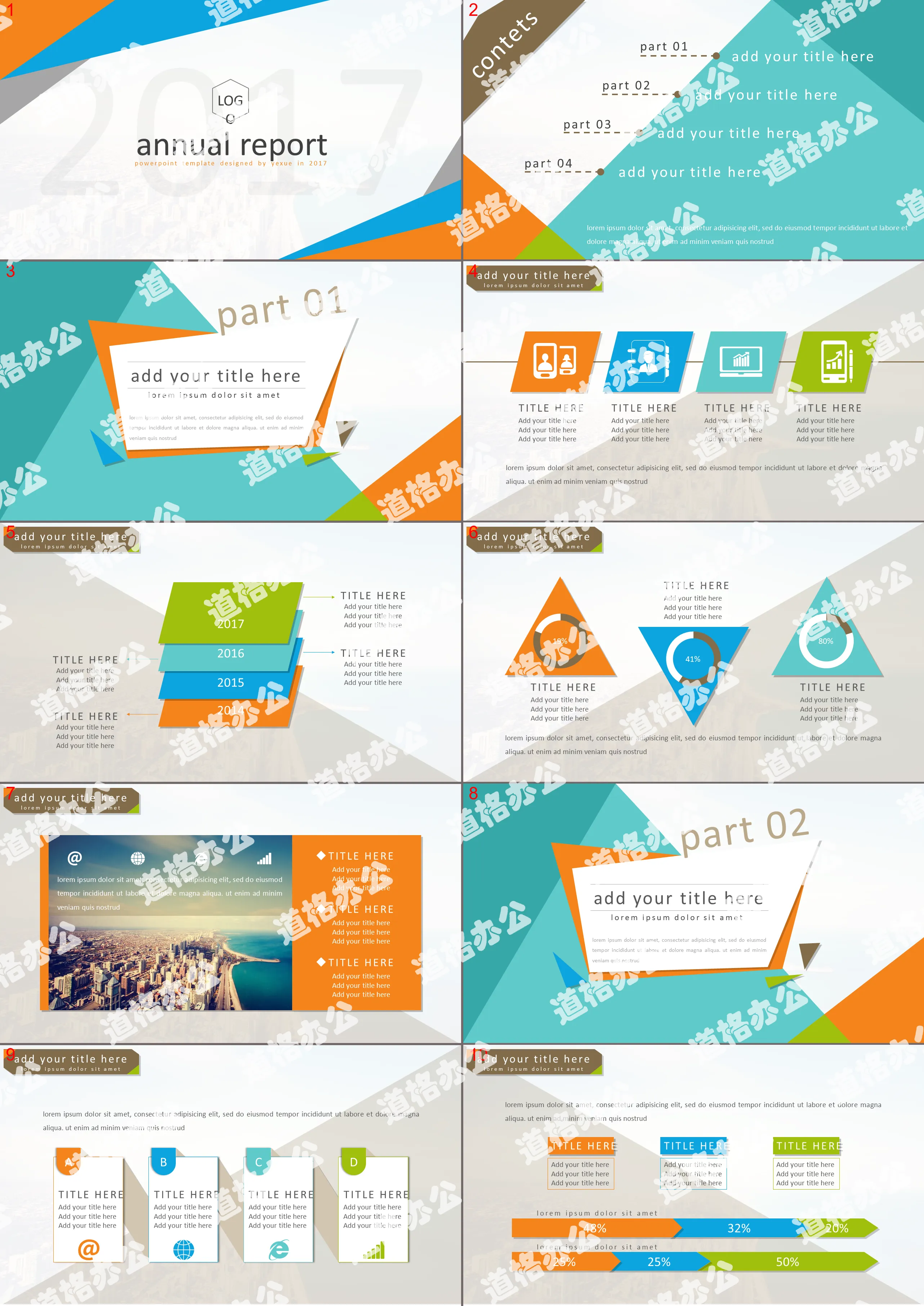 Dynamic large color block typesetting general PPT template