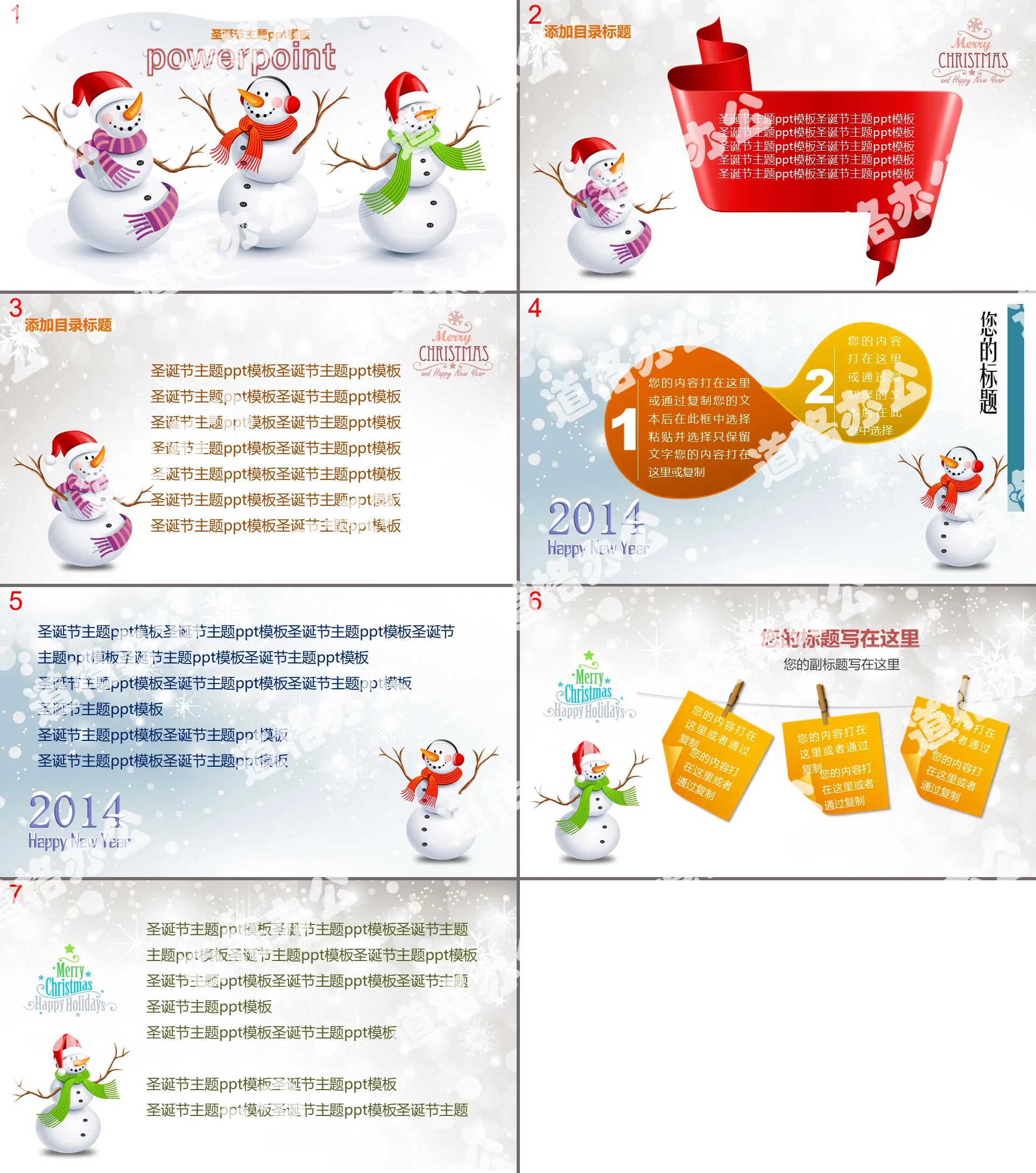 Cute snowman Christmas PPT template