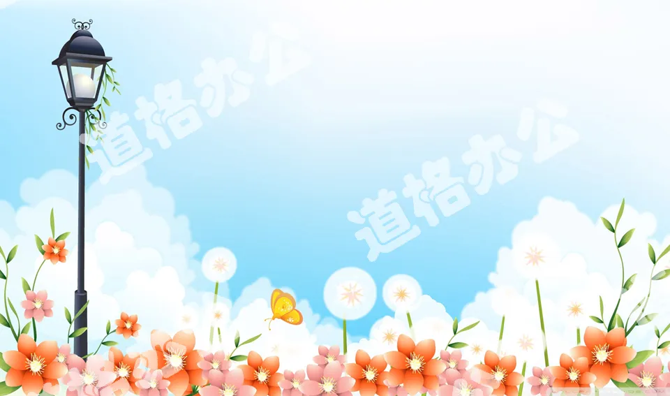 Beautiful blue sky and white clouds flowers PPT background picture