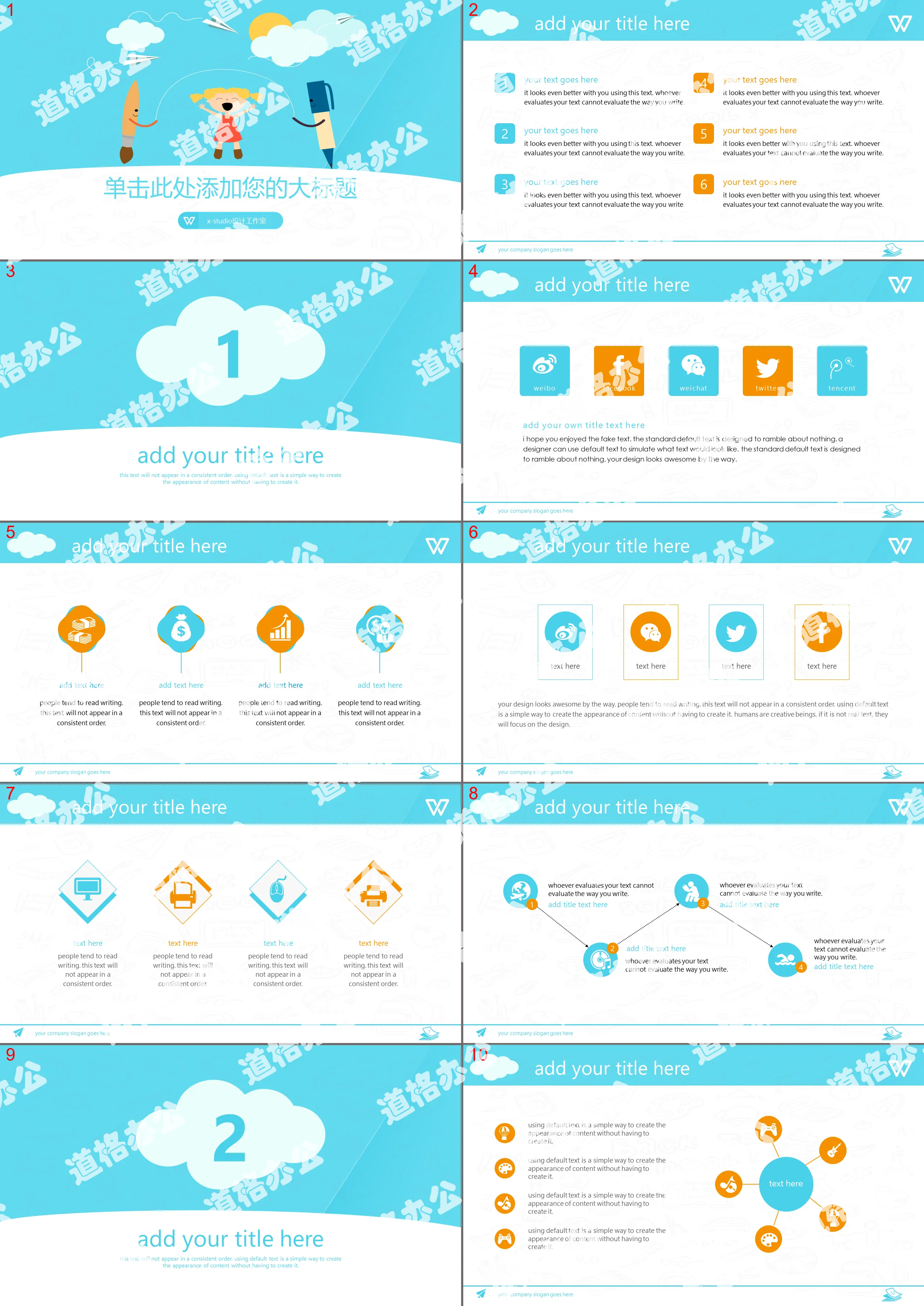 Fresh flat cartoon style PPT template