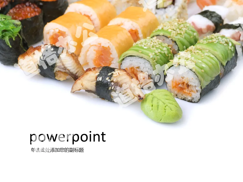 Delicious Japanese sushi PPT background picture