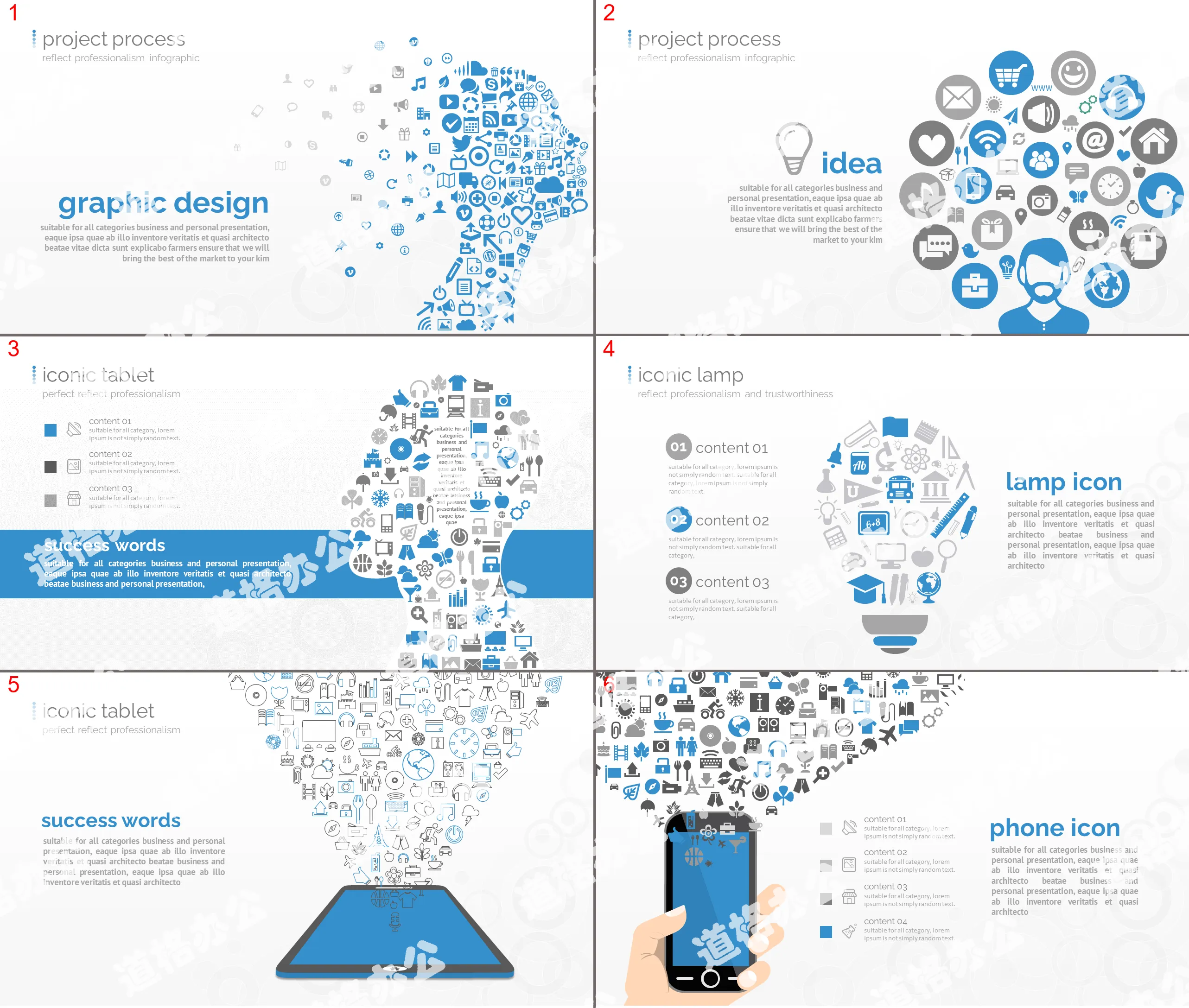 Fashion high force icon cloud PPT material