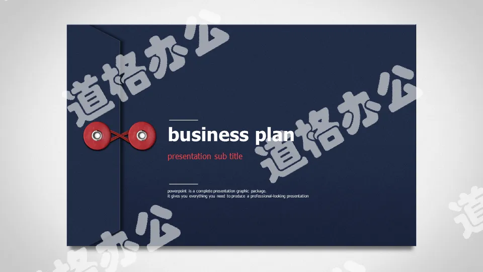 Creative file bag business PPT template