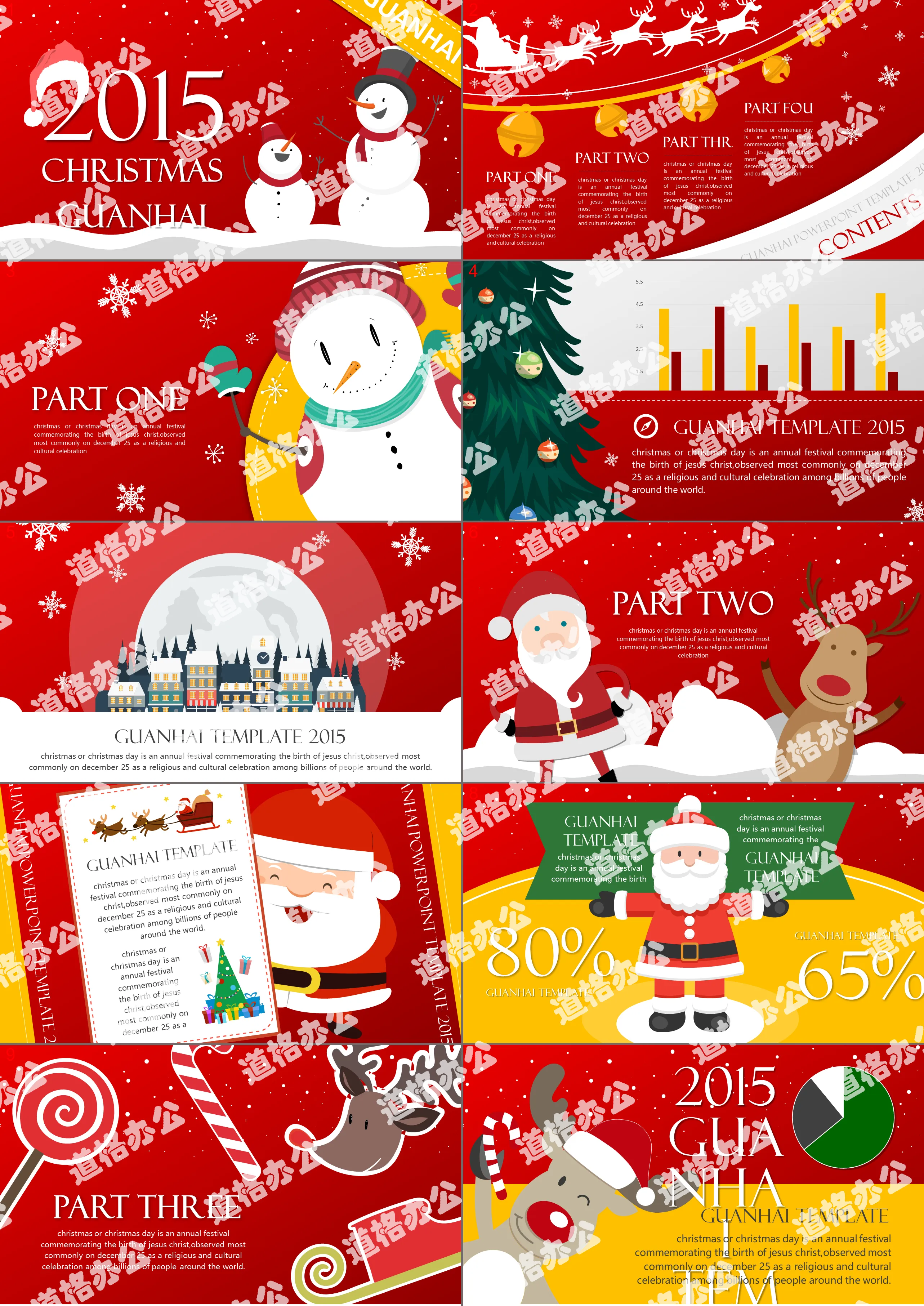 Super exquisite fee-level Christmas PPT template