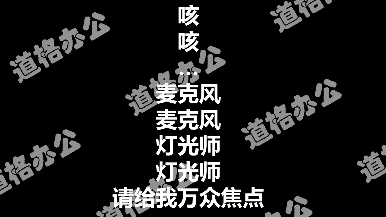 紅色大氣新型冠狀病毒疫情工作匯報PPT模板