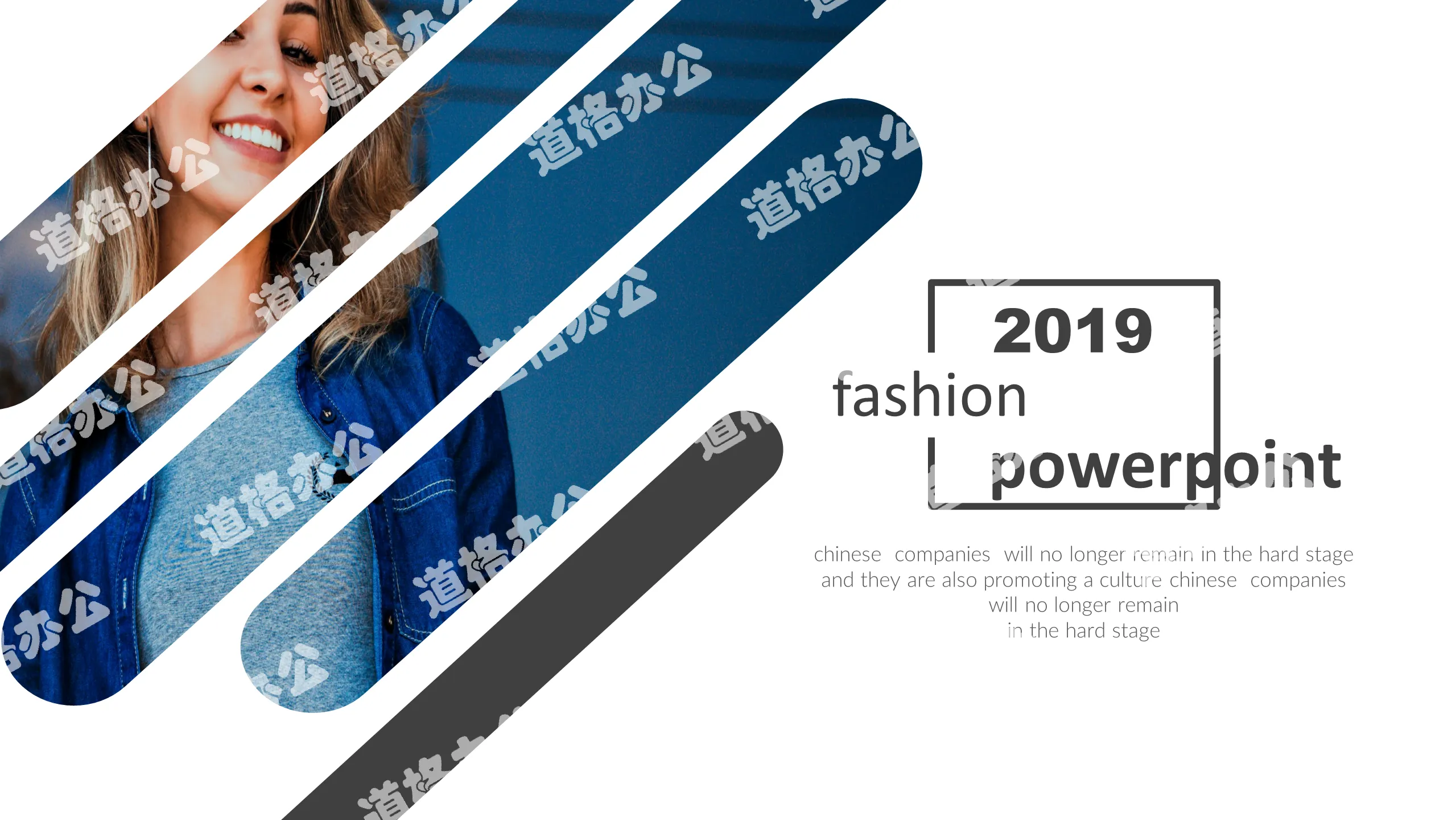 European and American fashion dynamic style magazine promotion product album PPT template