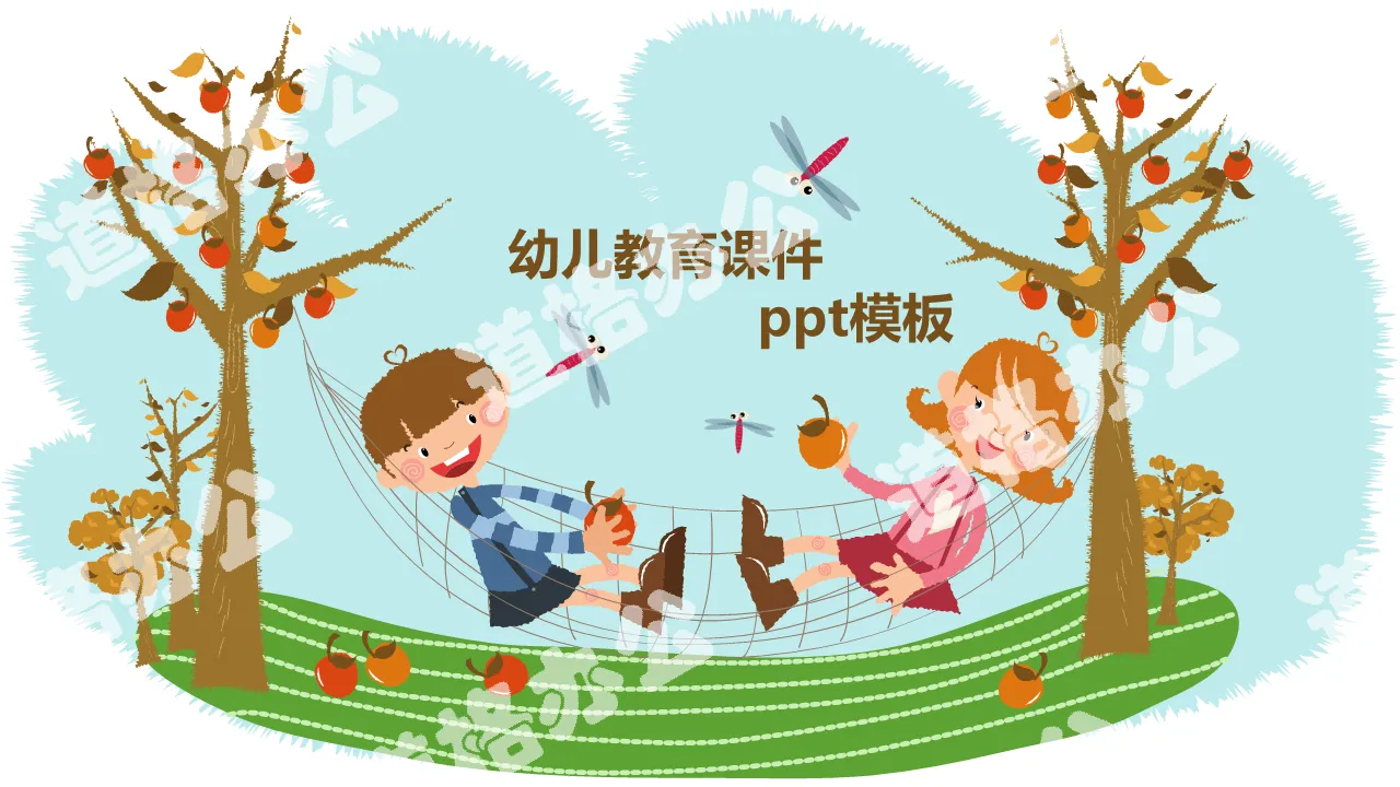 2019年可爱卡通秋天落叶幼儿教育教学课件蓝色通用ppt模板