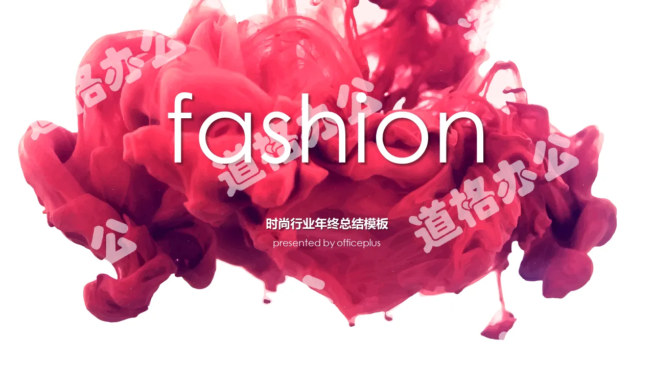 Fashion red year-end summary PPT template