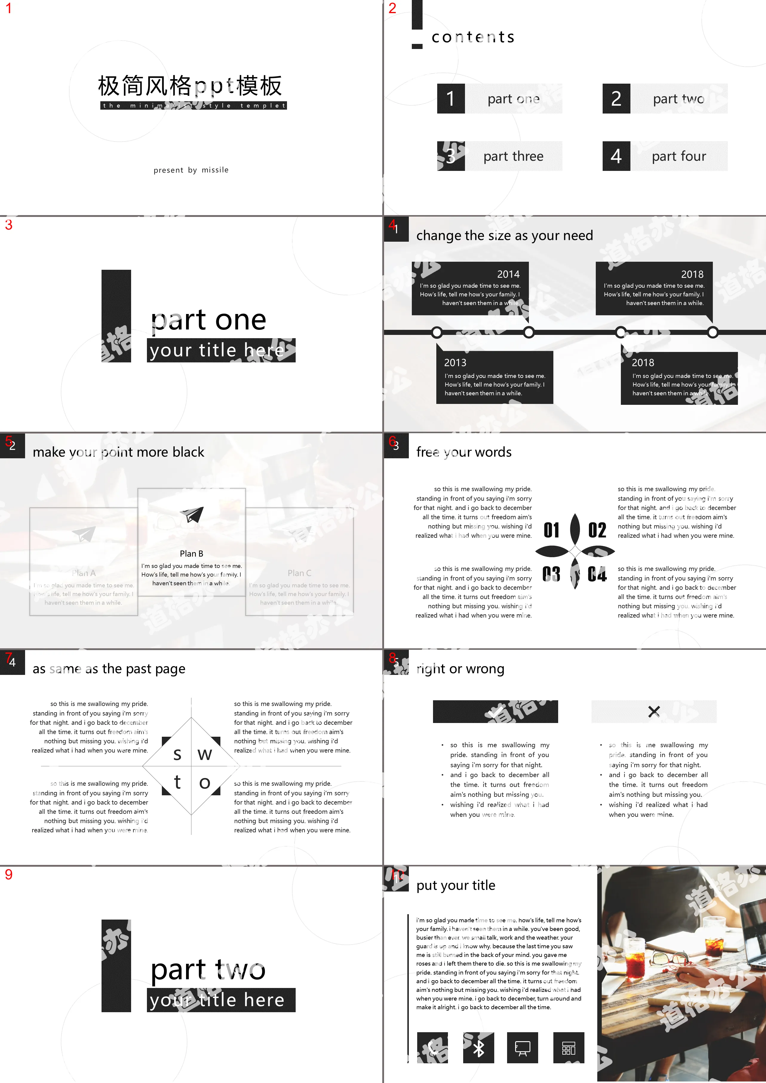 Creative minimalist style work summary report PPT template