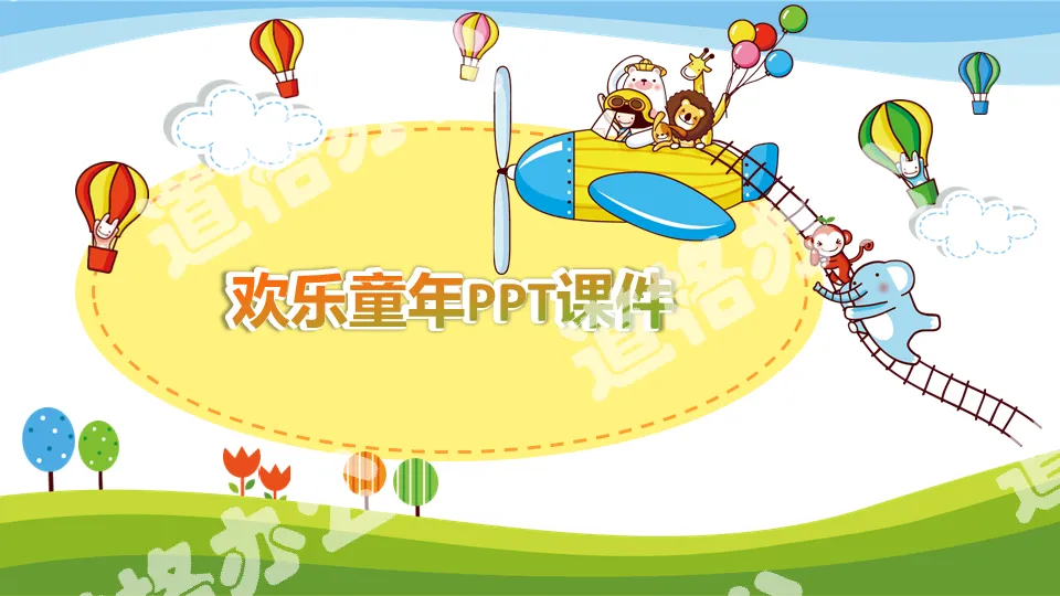 Enrollment childhood cartoon children kindergarten primary school PPT template