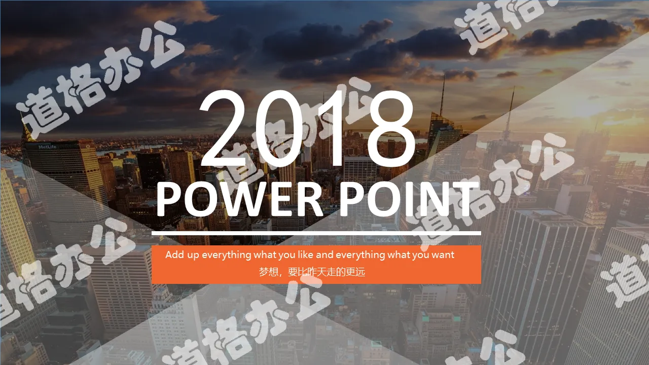 2019欧美商务PPT模板