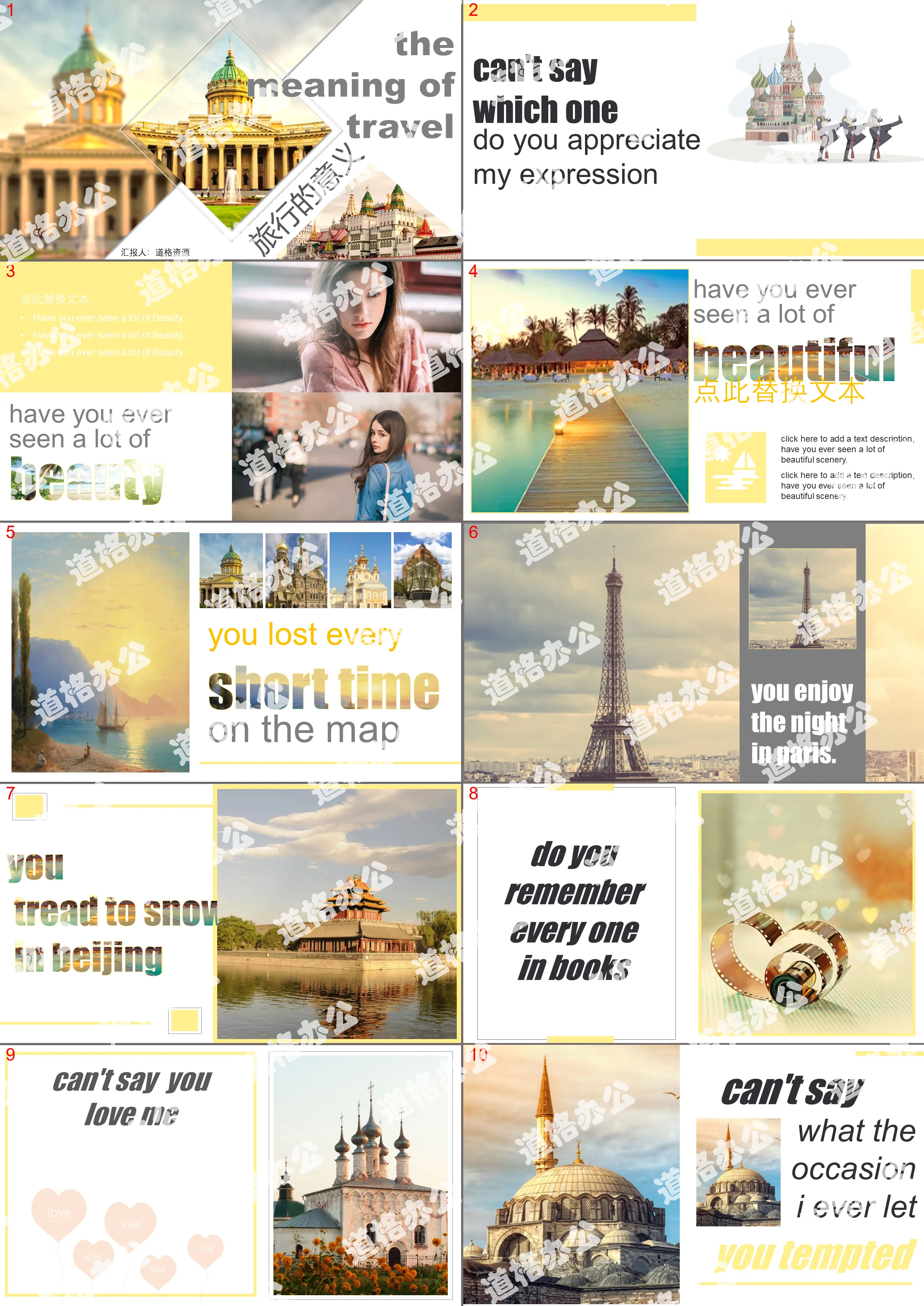 The meaning of travel magazine style travel photo album PPT template