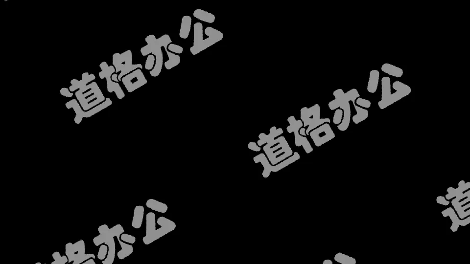 3D震撼10秒倒计企业年会片头PPT模板