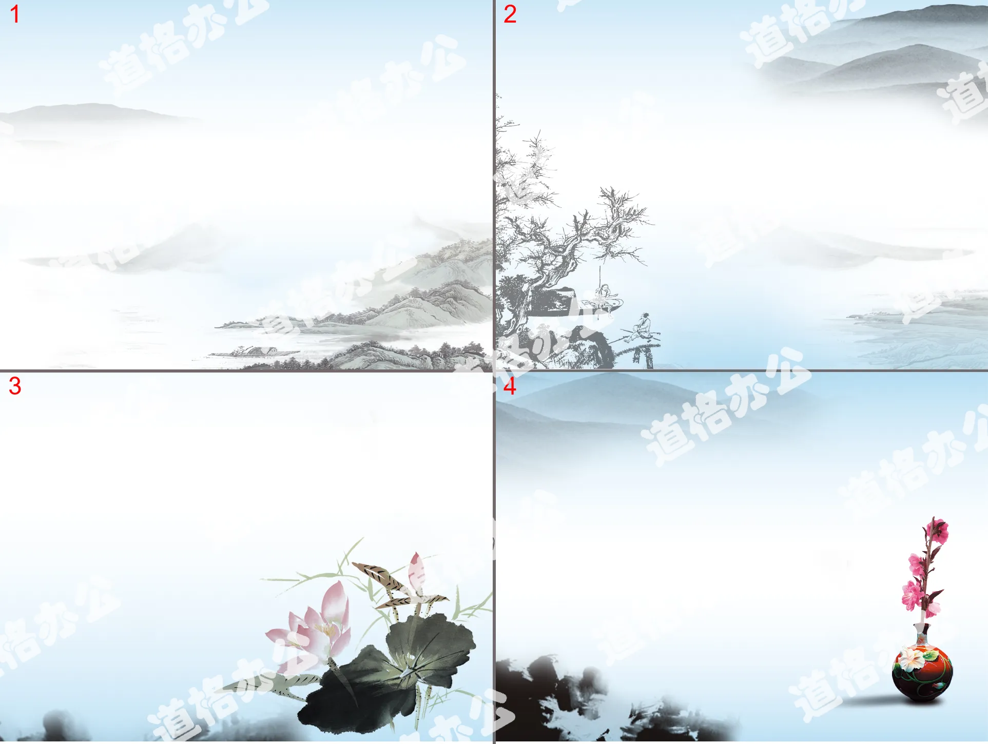 Distant mountains and clouds Chinese painting PPT background picture