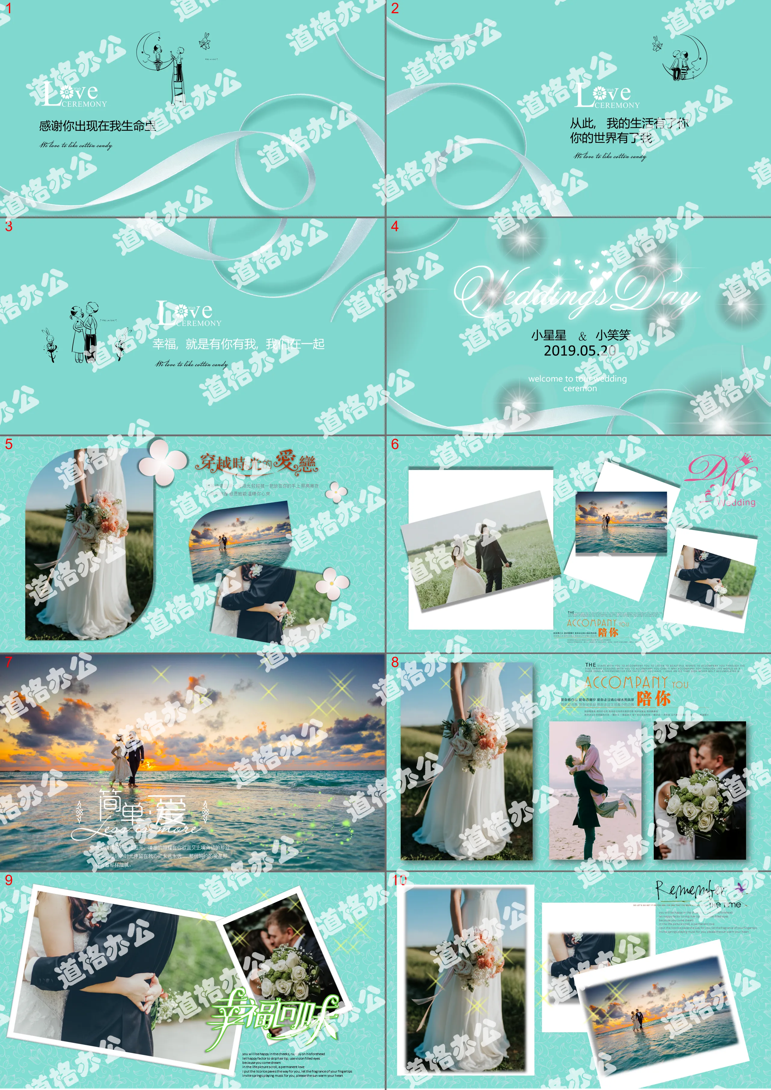 Blue tone beautiful wedding electronic photo album PPT template