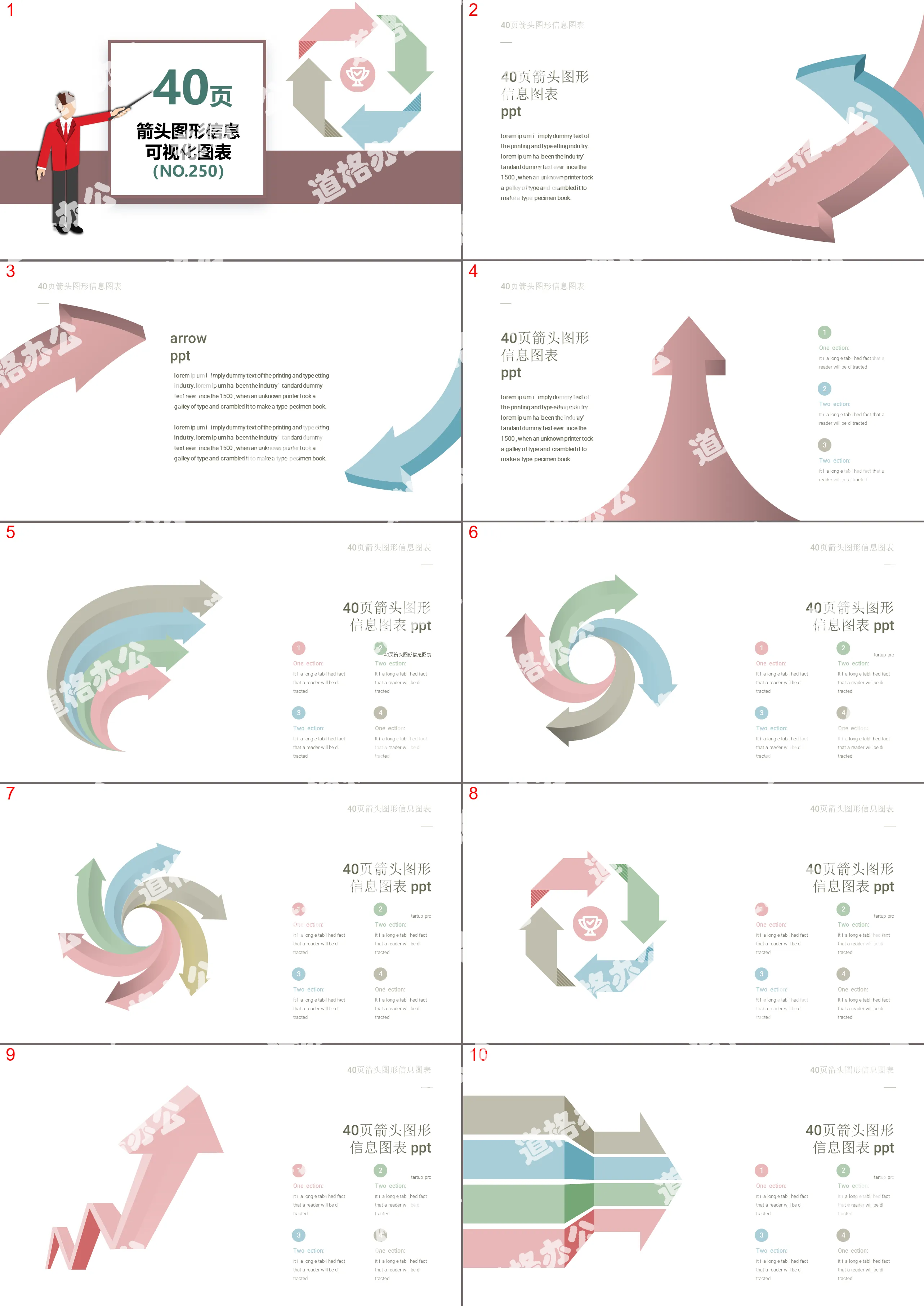 40 sets of arrow graphic information visualization PPT charts