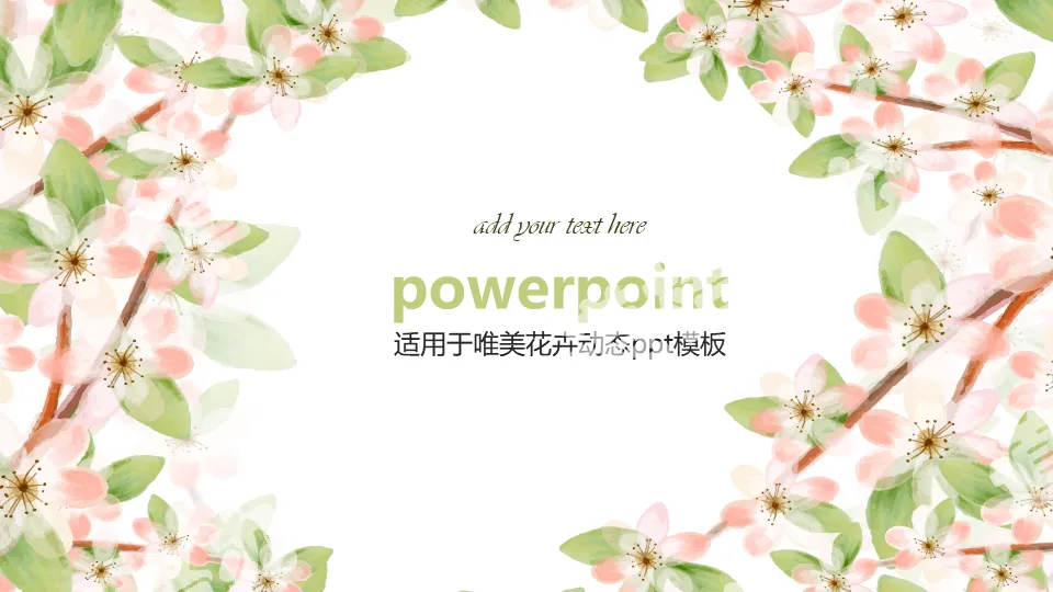 Beautiful cherry blossom dynamic PPT template