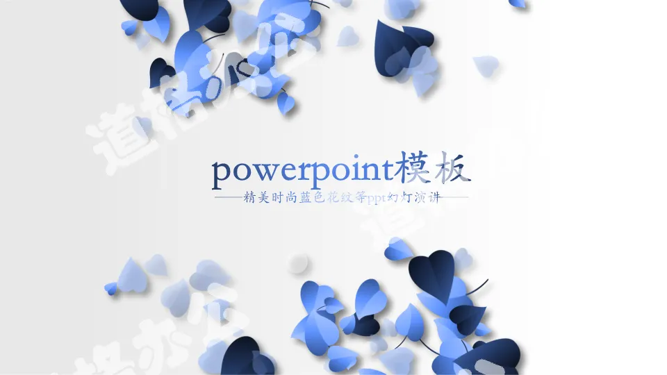 Blue simple fashion small fresh petals work summary marketing plan general ppt template