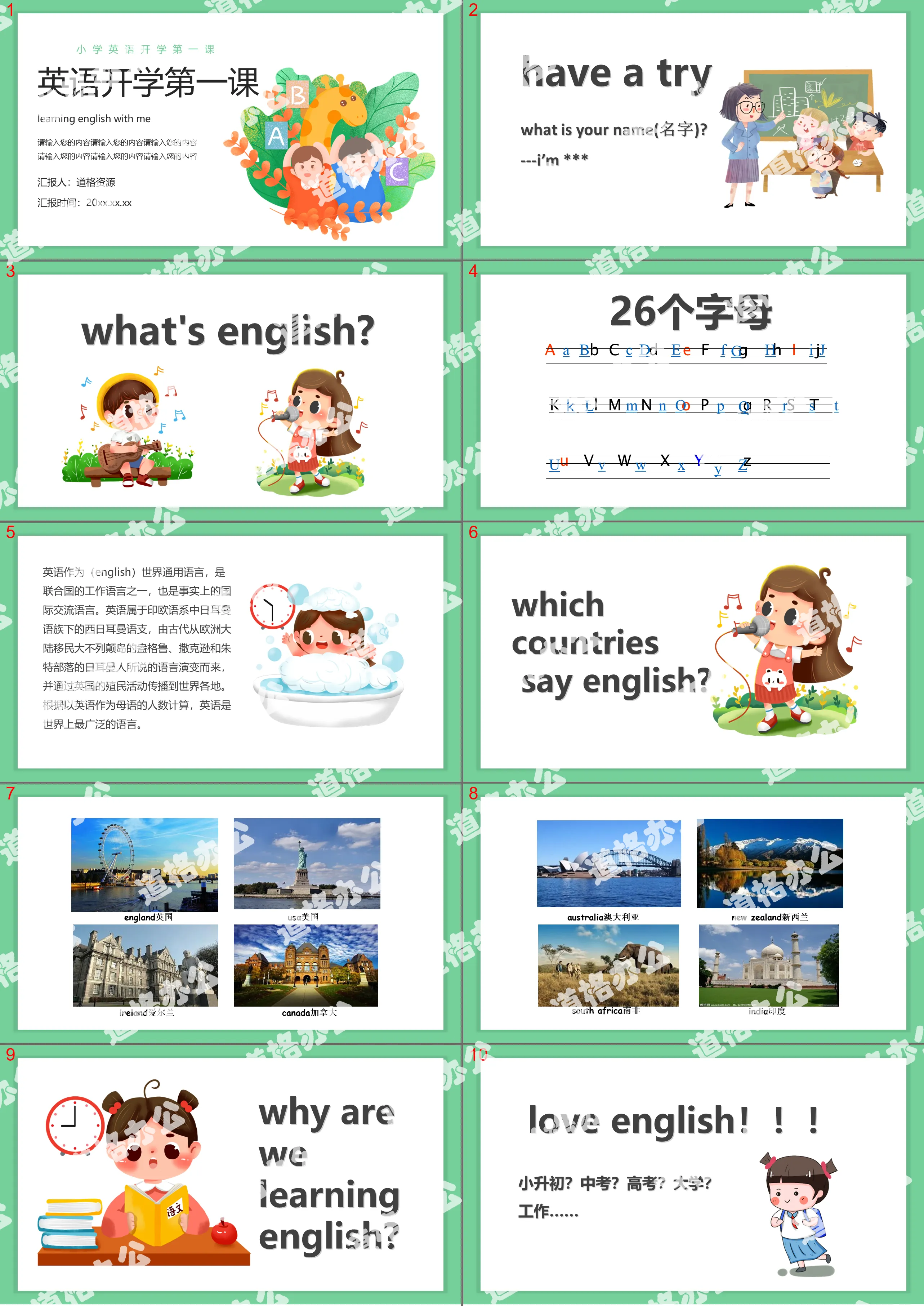 Cartoon style first lesson English teaching courseware PPT template