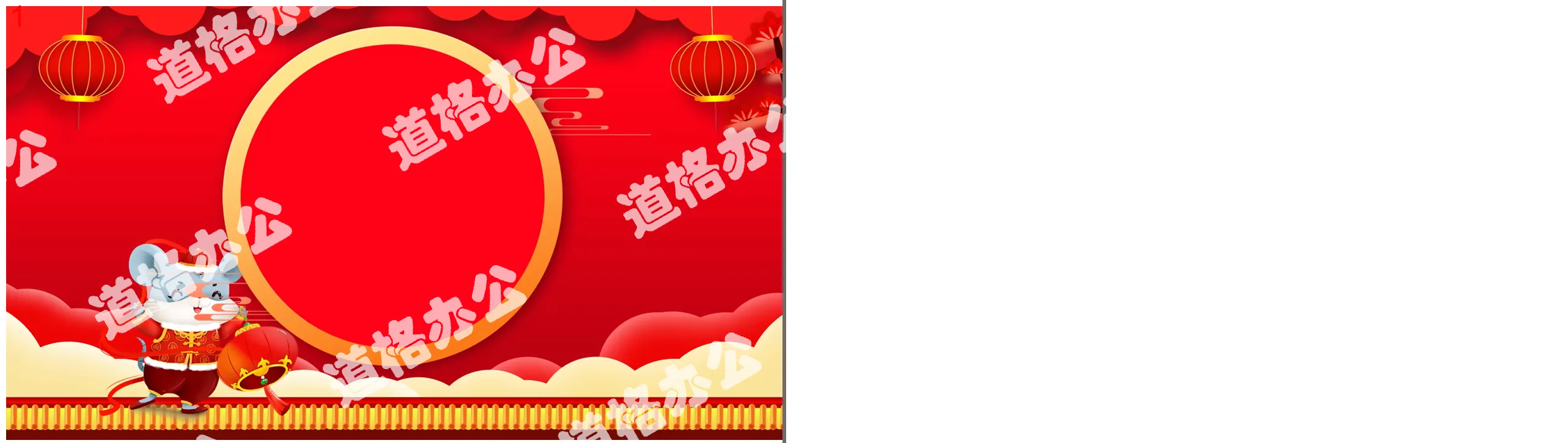 Festive red Chinese style countdown video PPT template