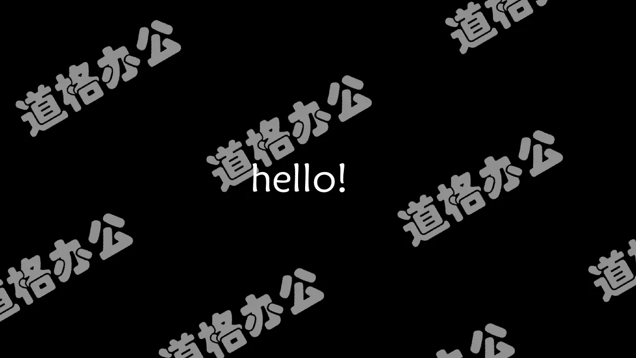 酷炫大氣抖音花式自我介紹快閃模板