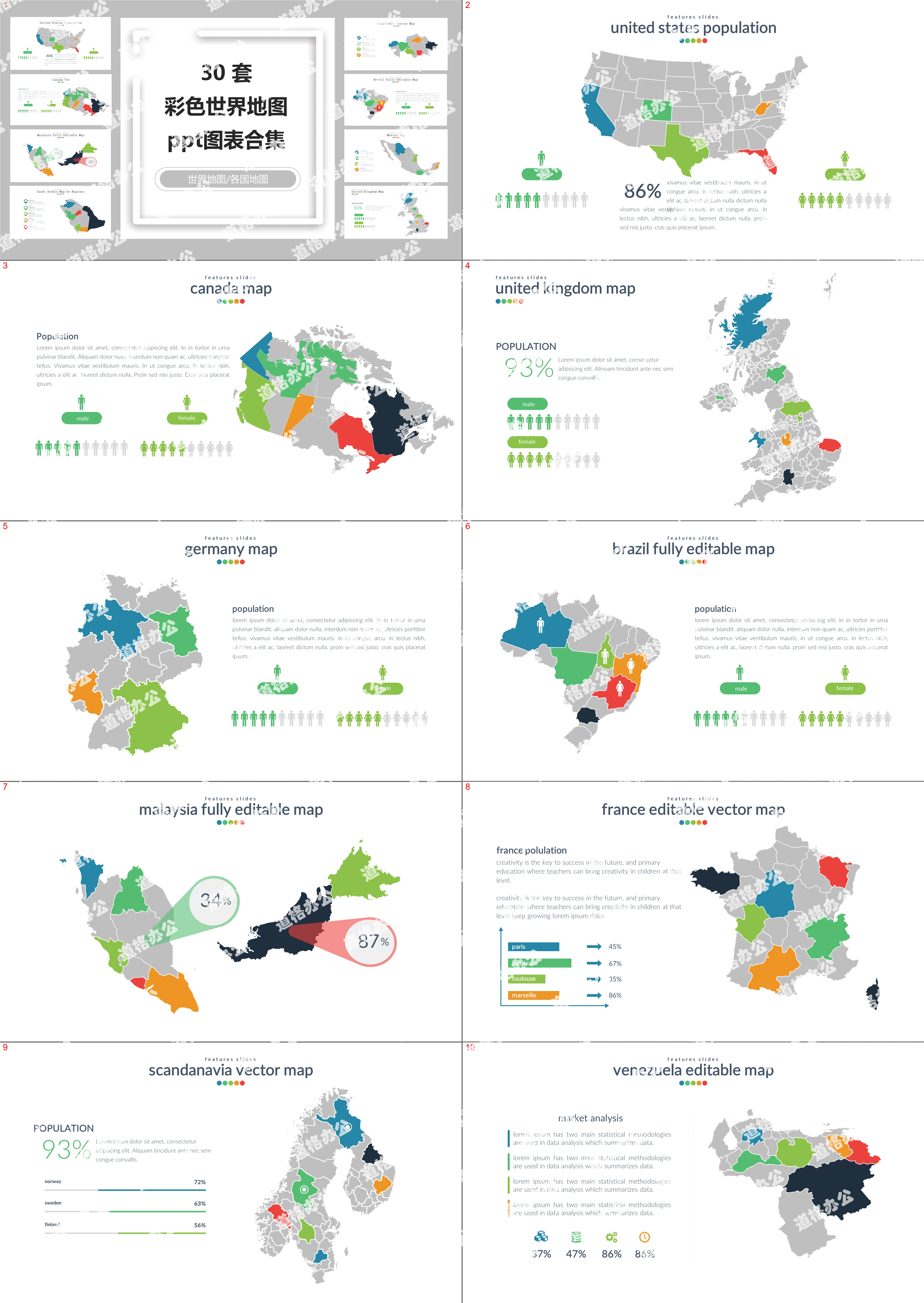 Collection de 30 ensembles de cartes du monde colorées PPT