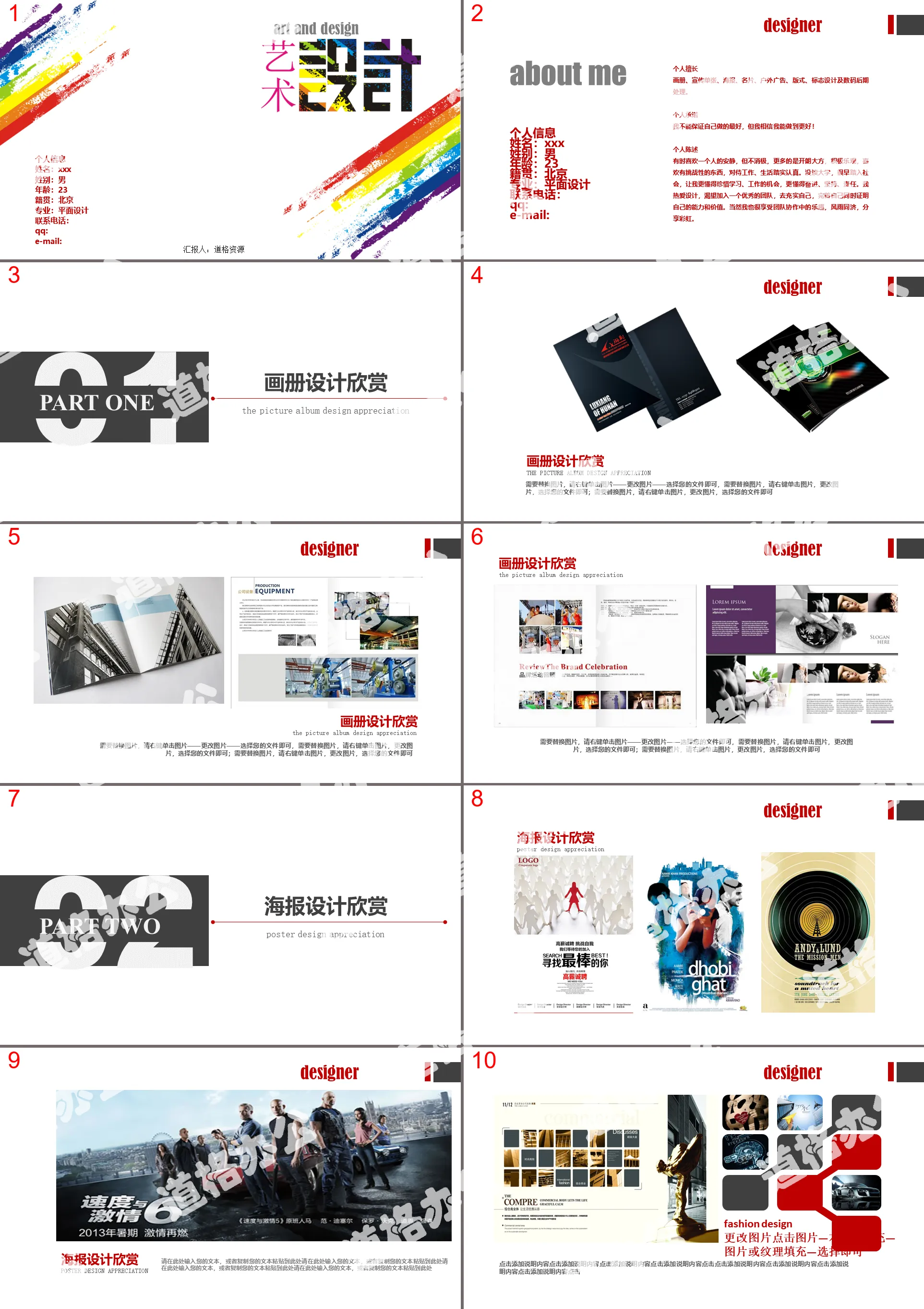 Modèle PPT de CV de fin d'études universitaires en conception artistique et graphique