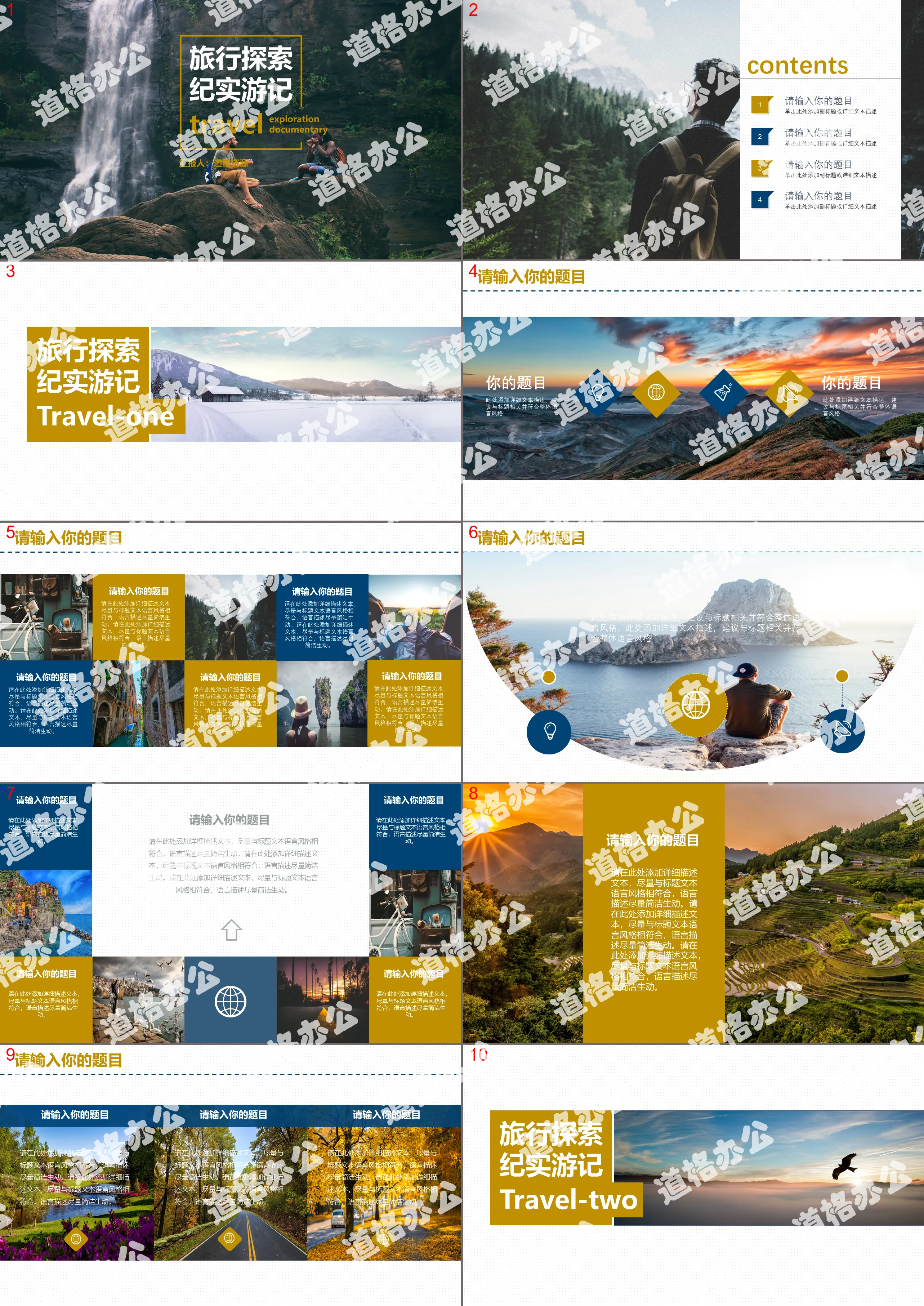 Modèle PPT de rapport de voyage touristique atmosphérique jaune-gris