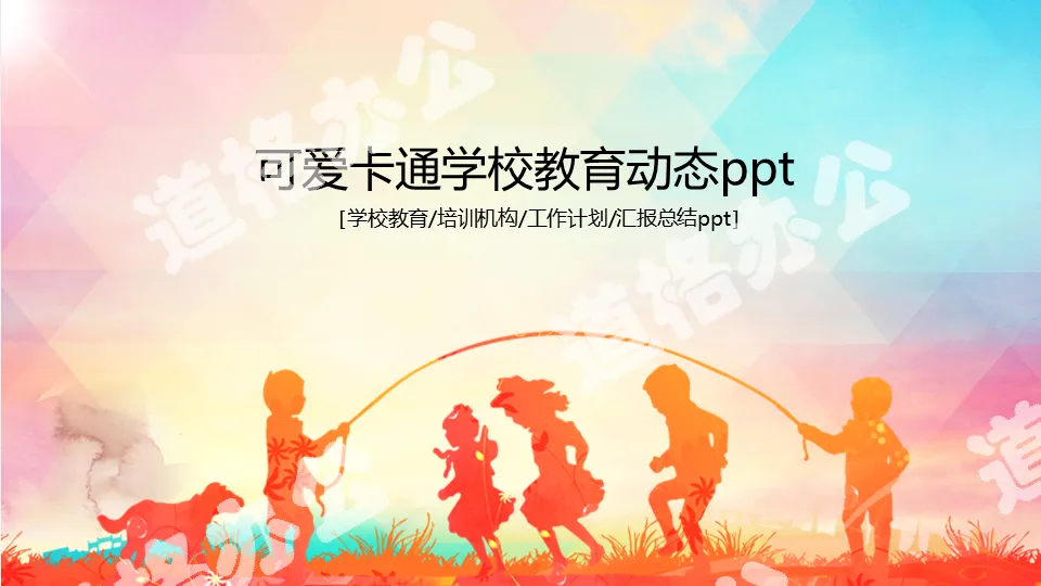 Chinese style traditional Chinese medicine health care Chinese herbal medicine PPT template