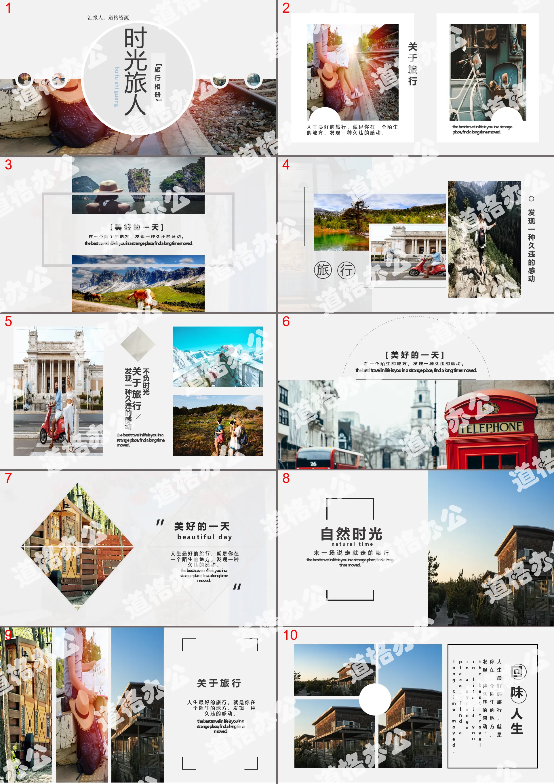 Beautiful time traveler photo album dynamic travel ppt template