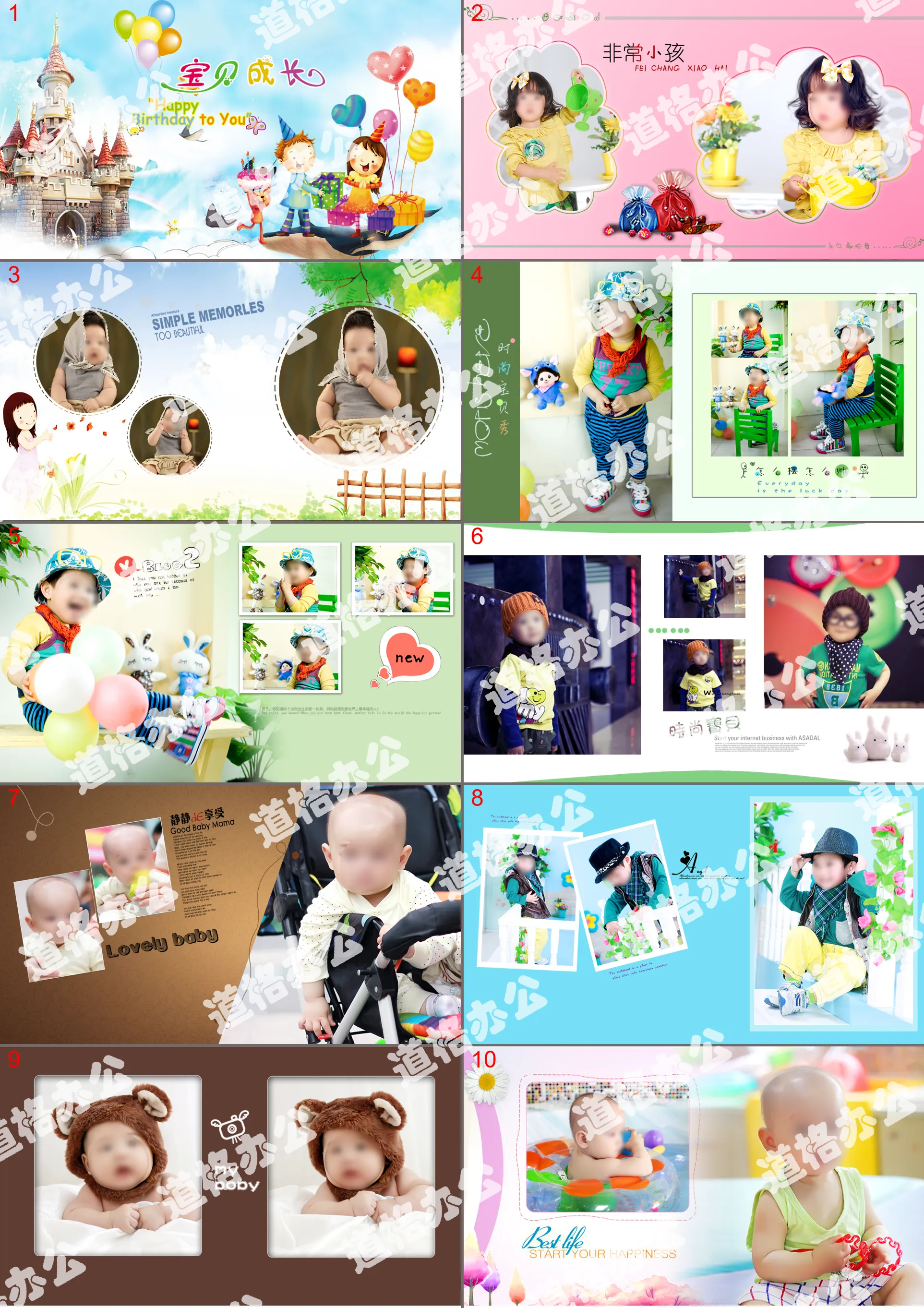 Baby growth album ppt template