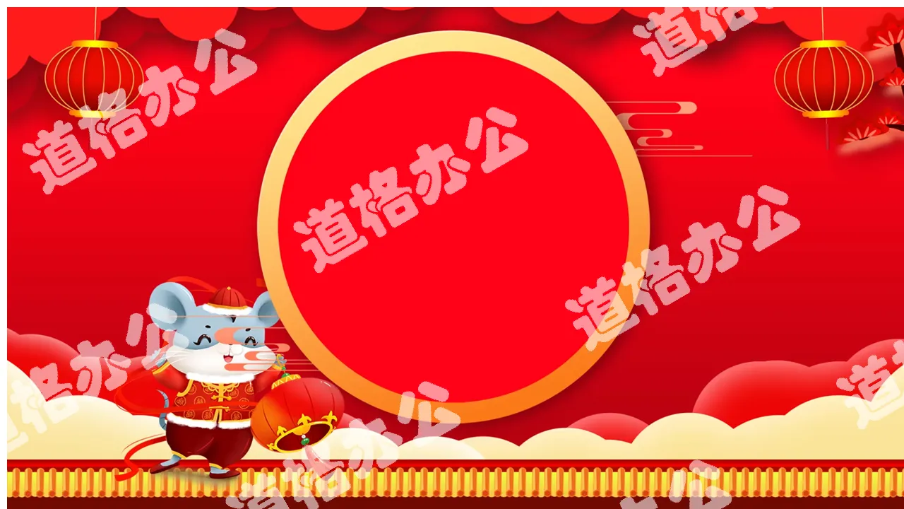 Festive red Chinese style countdown video PPT template