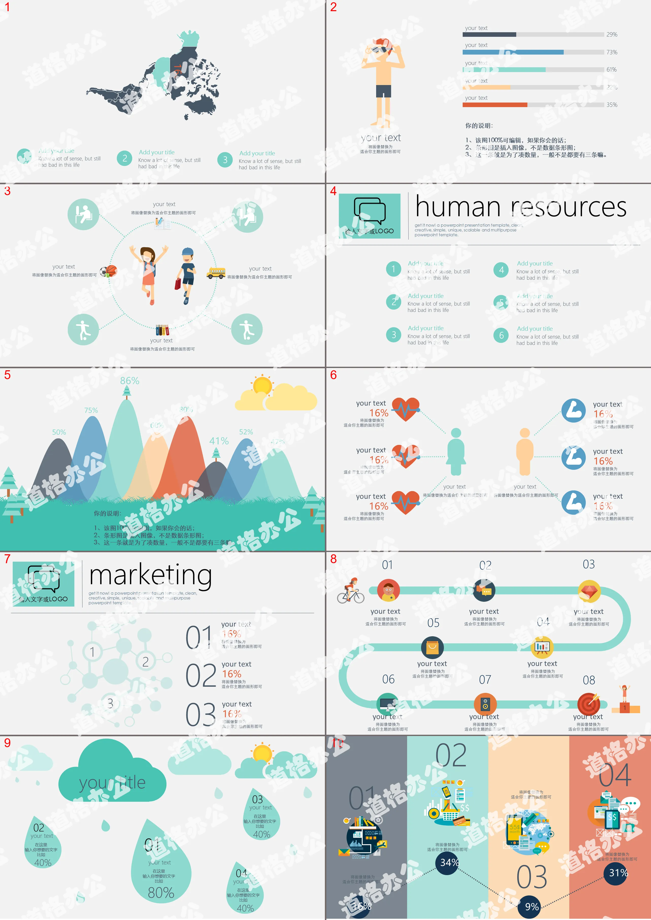 European and American elegant map continent market product sales business chart general PPT template