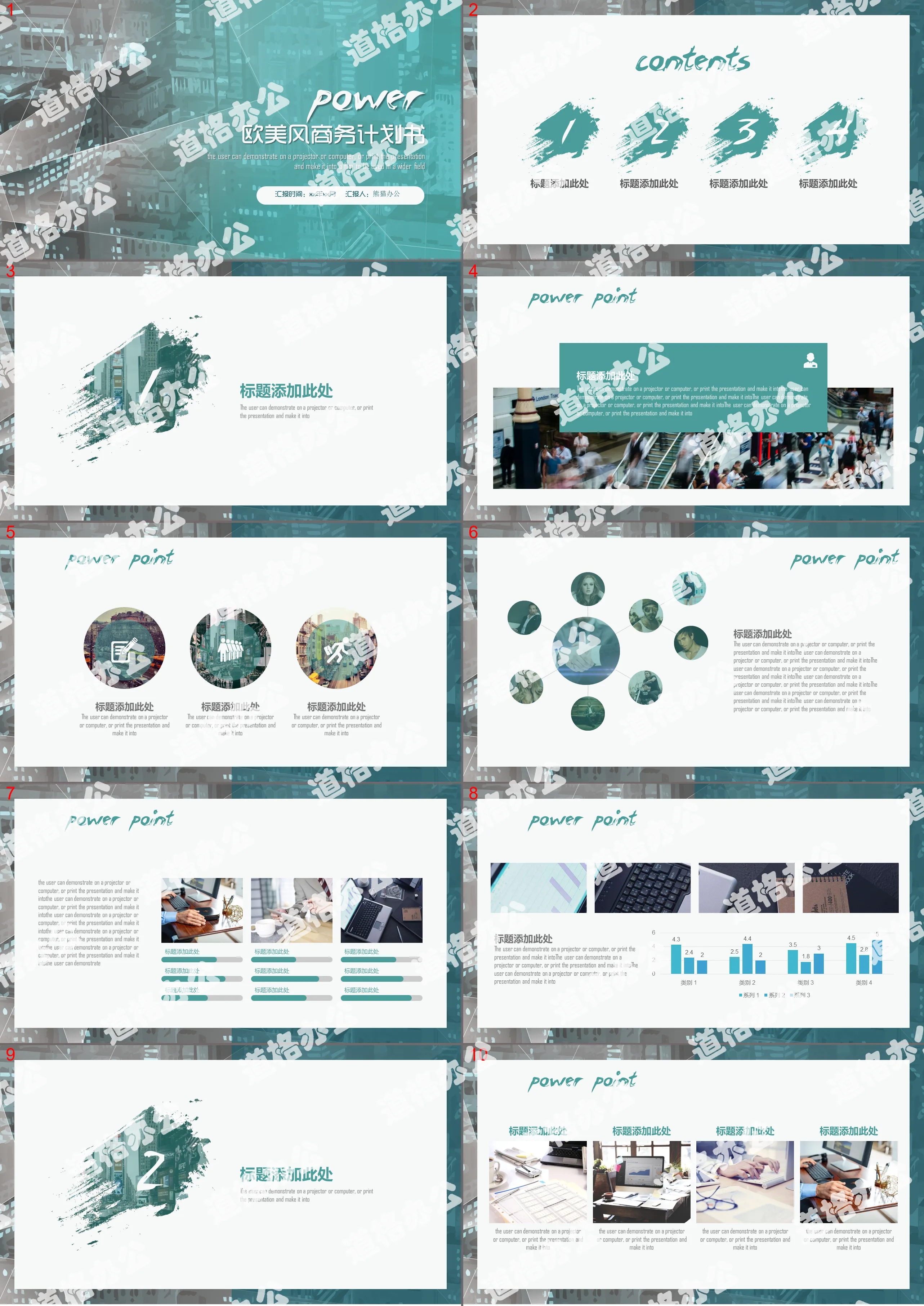 Fashion creative European and American business PPT template