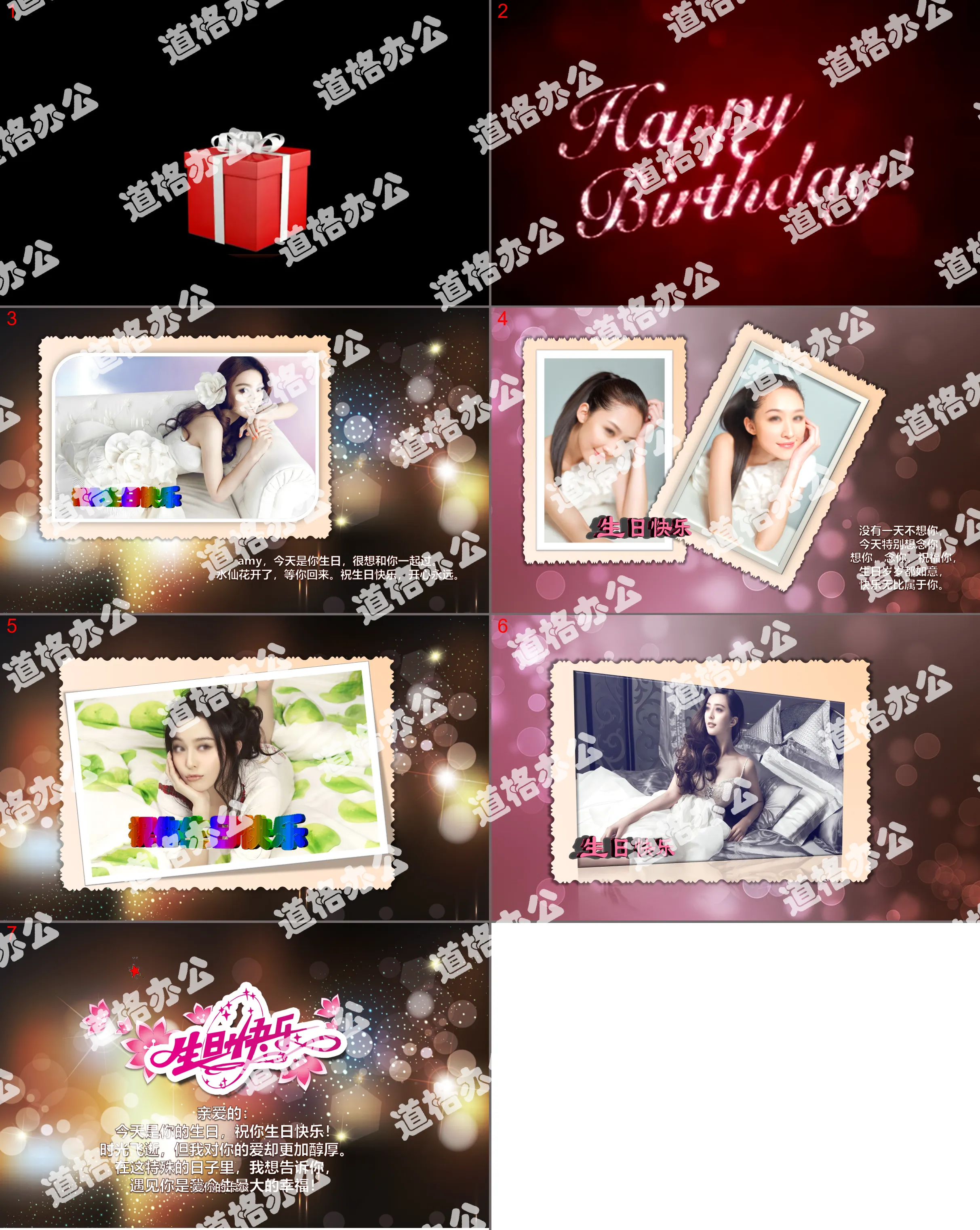 Warm birthday wishes greetings electronic greeting card PPT template