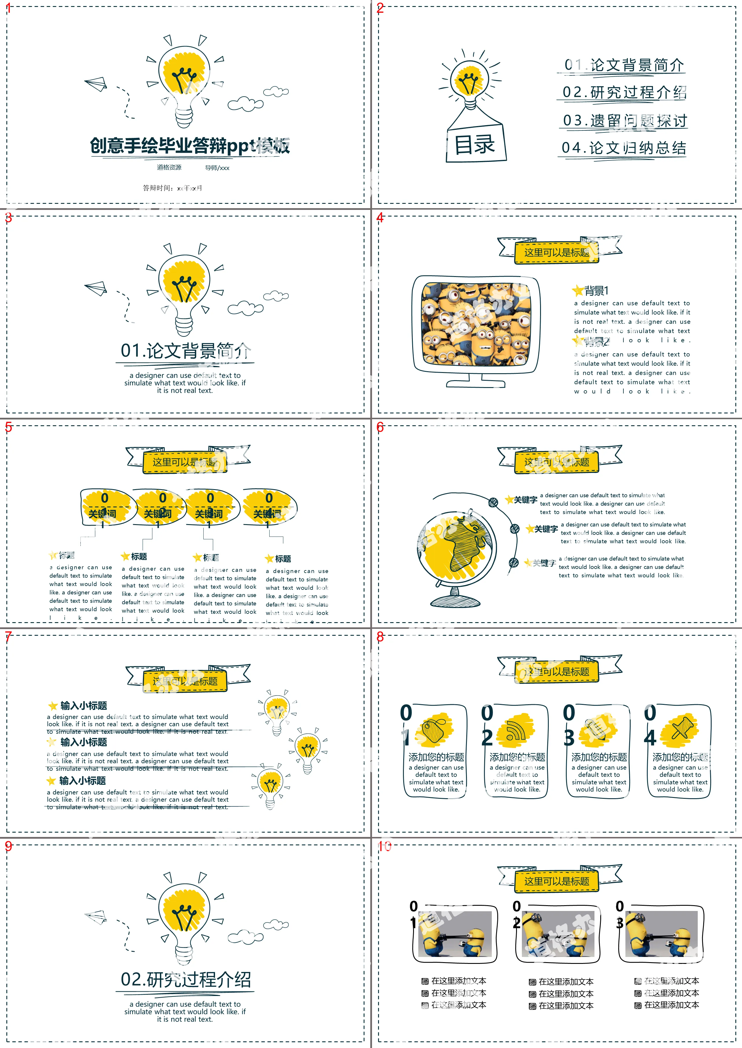 Modèle PPT de soutenance de fin d'études avec une ampoule jaune peinte à la main