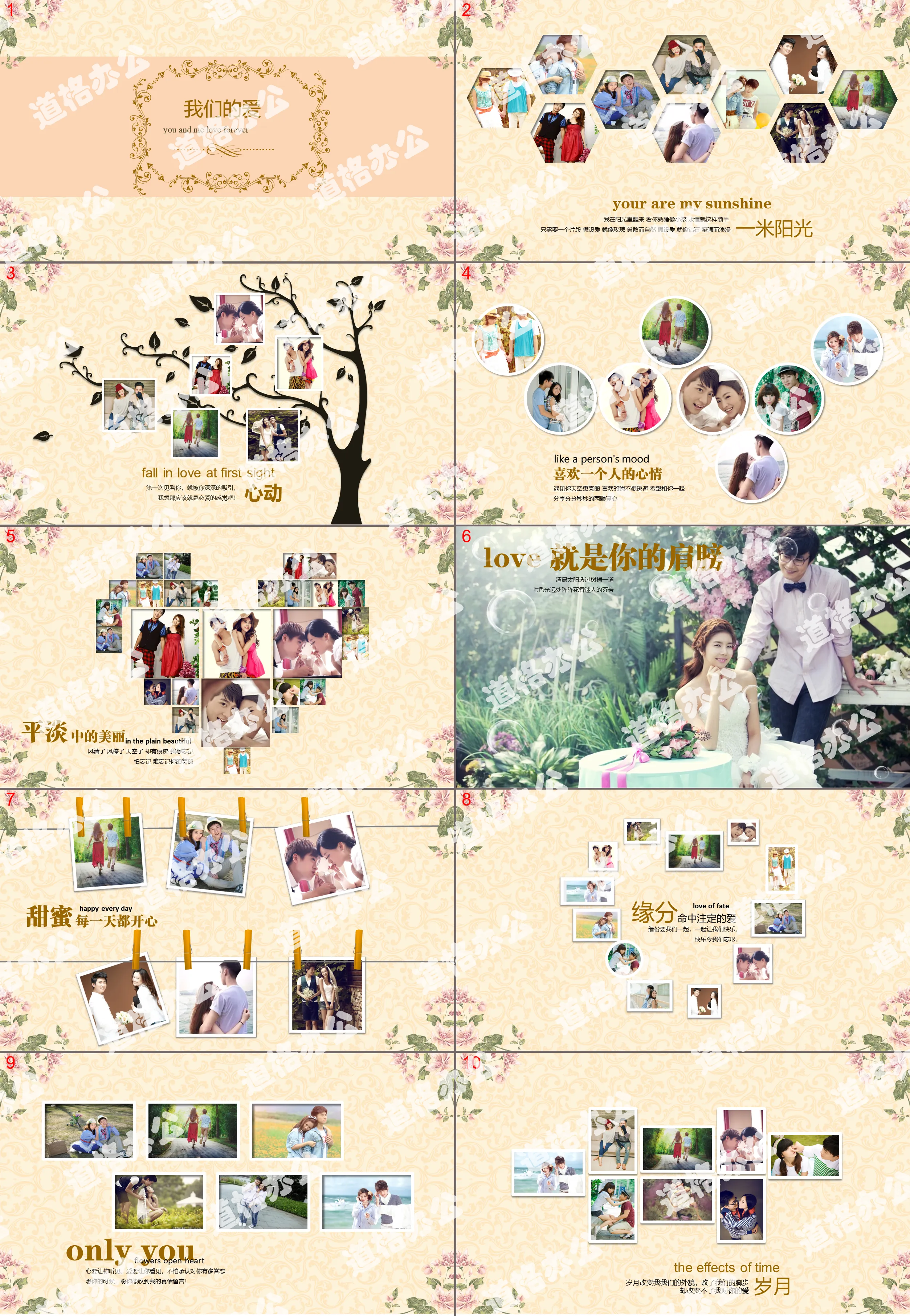 Korean fresh lace wedding couple love memorial electronic photo album PPT