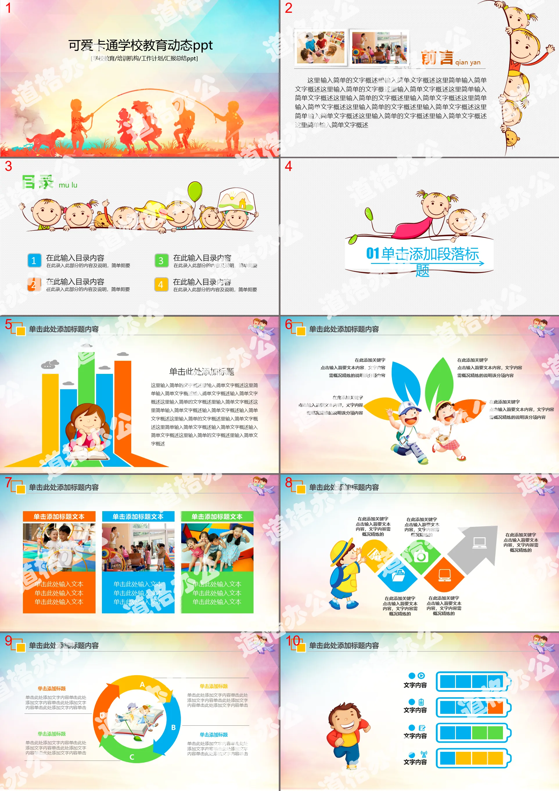 Chinese style traditional Chinese medicine health care Chinese herbal medicine PPT template