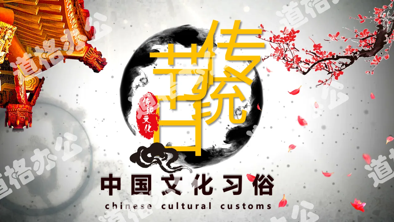 The traditional festival of Chinese culture introduces the theme class meeting PPT template in detail