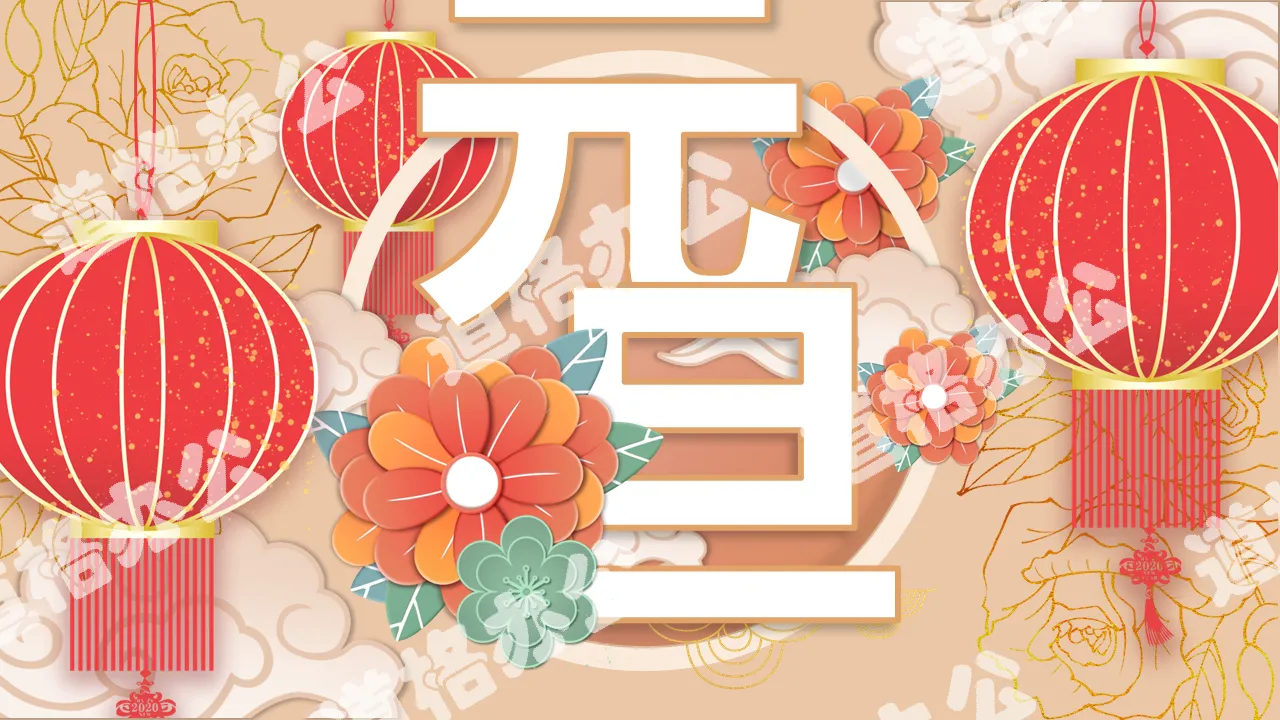 Elegant and beautiful Chinese style New Year's Day theme class meeting PPT template