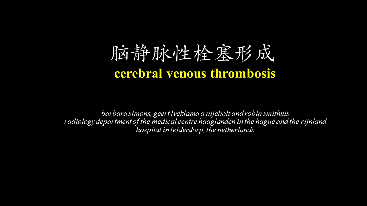 Imaging of cerebral venous thrombosis