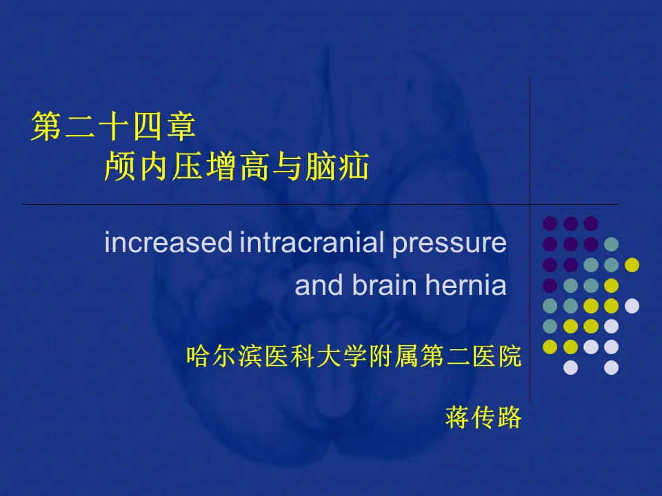 93 Neurology-Increased intracranial pressure and brain herniation