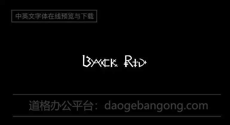 Back Ride 342