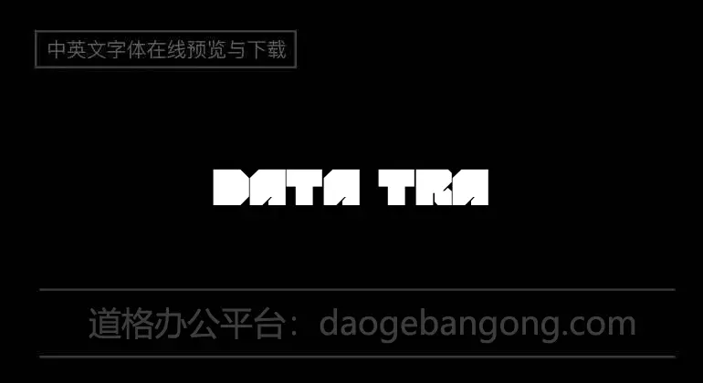 Data Trash