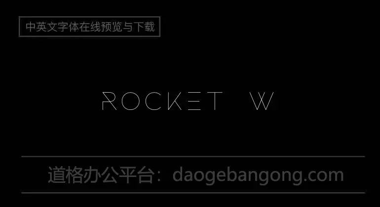 Rocket Wildness