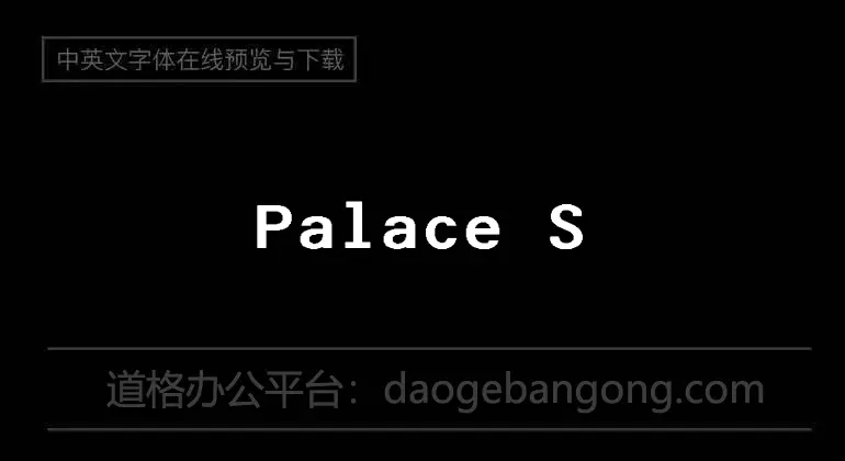 Palace Star
