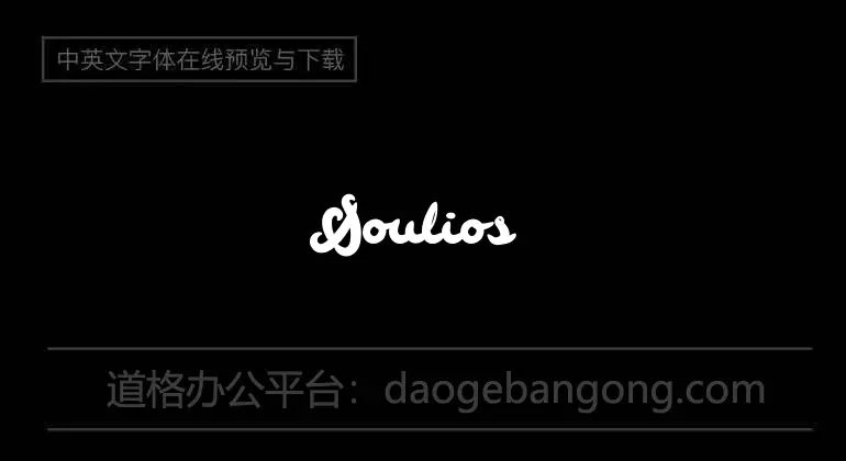 Soulios Design