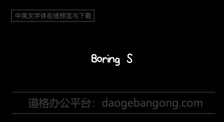 Boring Sans A